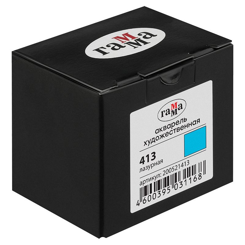 Акварель художественная Гамма "Старый Мастер" лазурная, 2,6мл, кювета