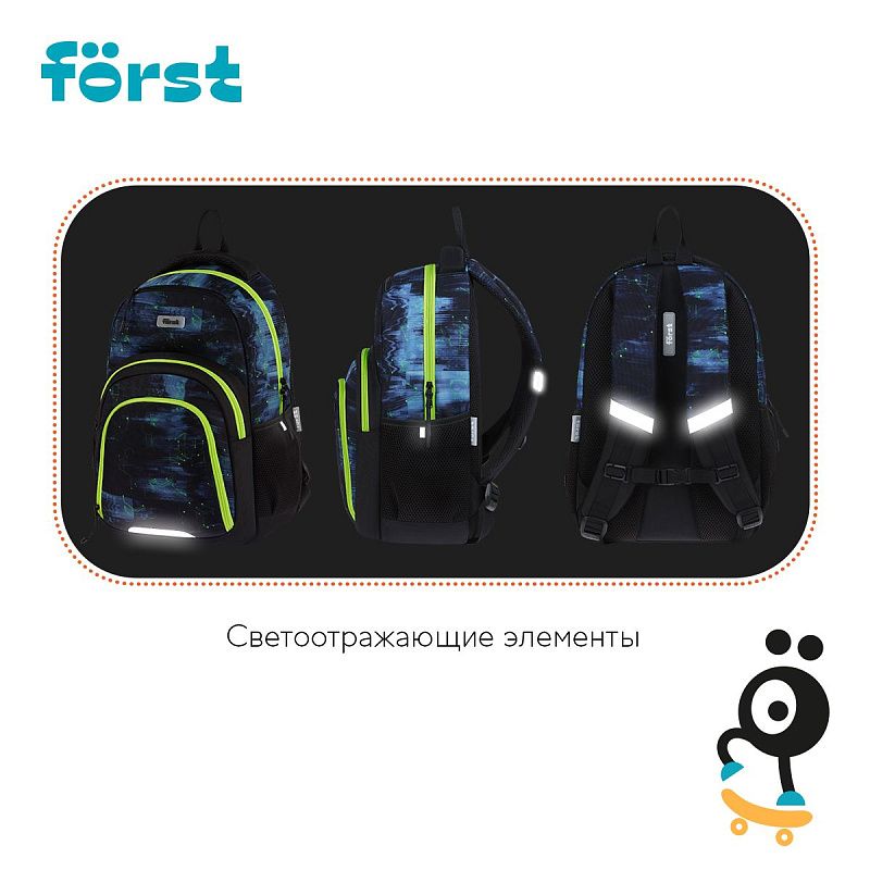 Рюкзак Först F-Line "Welcome to the future" 42*27*16см, 1 отделение, 5 карманов, уплотненная спинка 