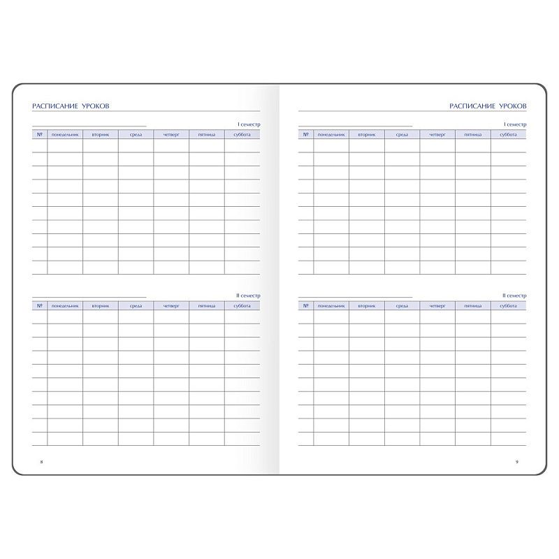 Ежедневник для учителя BG А5 152л., твердый переплет, кожзам, "Лучшему учителю", красный, отд.фольгой, золотой срез