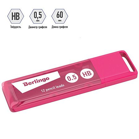 Грифели для механических карандашей Berlingo, 12шт., 0,5мм, HB 
