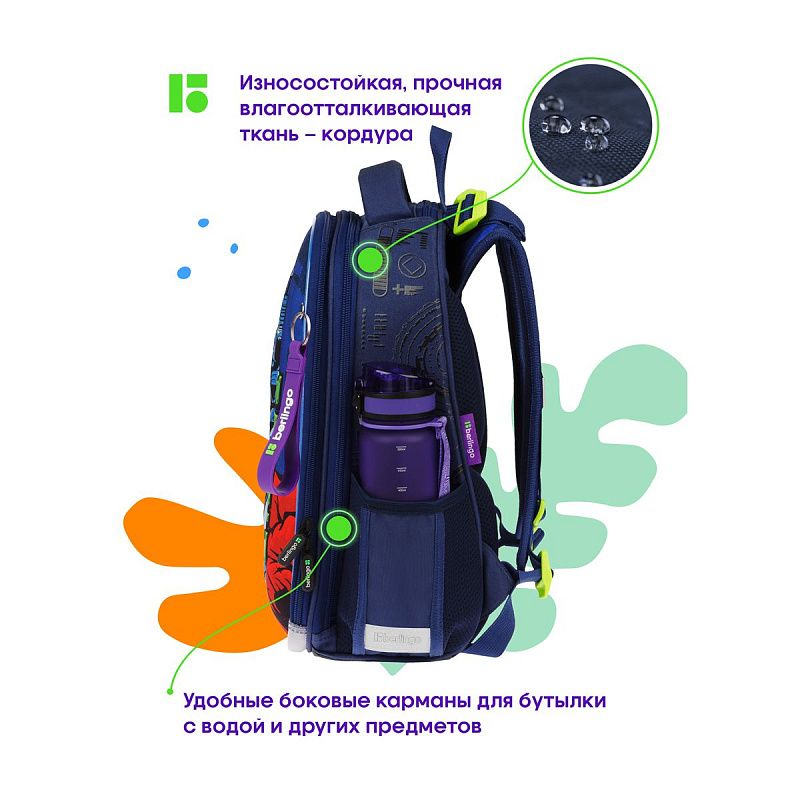 Ранец Berlingo Expert Box "Iron drone" 38*29*16см, 2 отделения, анатомическая спинка, пенал и мешок для обуви в комплекте 