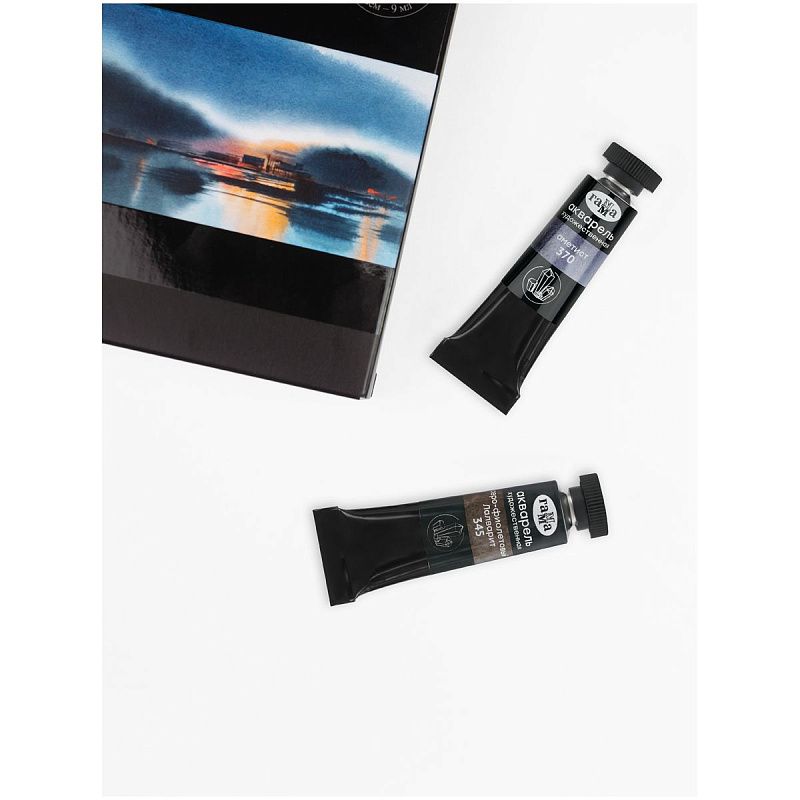 Акварель художественная Гамма "Старый Мастер" аметист, 9мл, туба