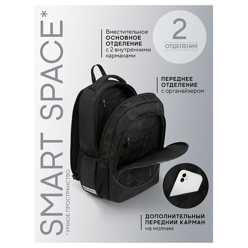 Рюкзак Berlingo U4 "Military style" 41*29,5*13см, 2 отделения, 3 кармана, эргономичная спинка 