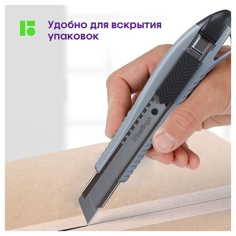 Нож канцелярский 18мм Berlingo "Razzor 200", auto-lock, металл. направл., серый, европодвес