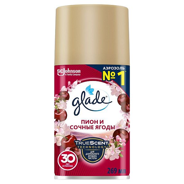 Сменный баллон для освежителя воздуха Glade Automatic "Пион и сочные ягоды", 269мл 