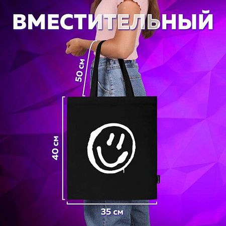 Сумка-шоппер BRAUBERG, канвас, 40х35 см, черный, "Smiley", 271900 