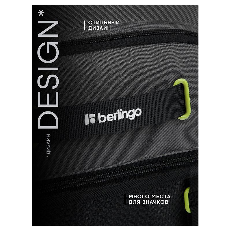 Рюкзак Berlingo UrbanTrek "Trek_01" 45*29,5*19см, 1 отделение, 4 кармана, эргономичная спинка 