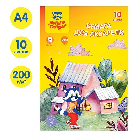 Папка для акварели, 10л., А4 Мульти-Пульти "Енот в Волшебном мире", 200г/м2