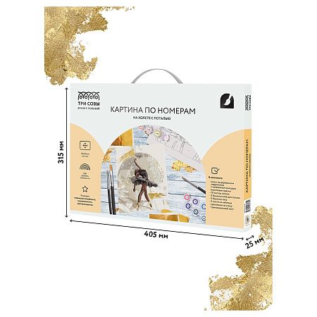 Картина по номерам на холсте ТРИ СОВЫ "Балерина", 30*40, с поталью, акриловыми красками и кистями