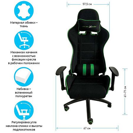 Кресло игровое Helmi HL-G08 "Target", ткань черная/зеленая, 2 подушки