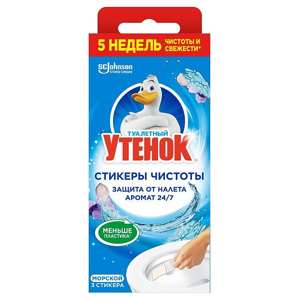Стикер для очищения унитаза Туалетный утенок "Морской", 3шт., картонная коробка 