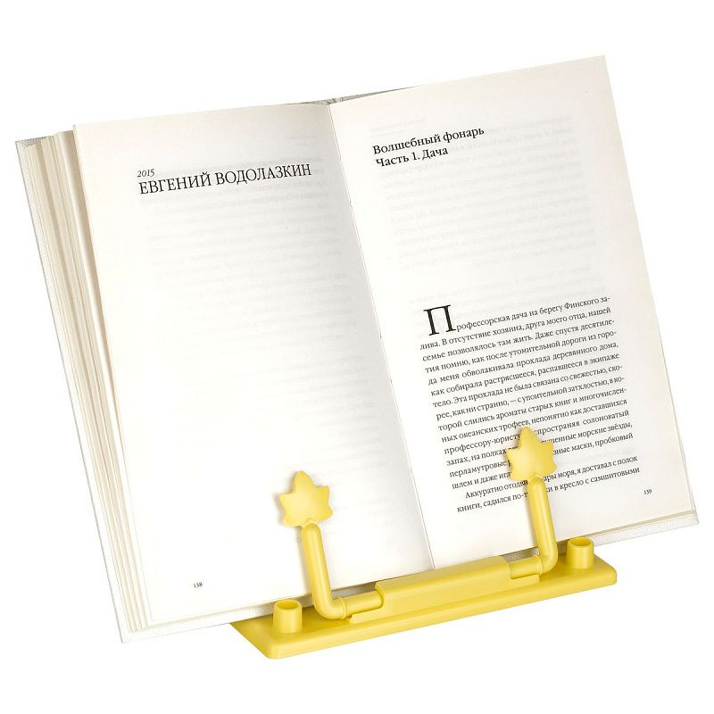 Подставка для книг СТАММ "Утки" 