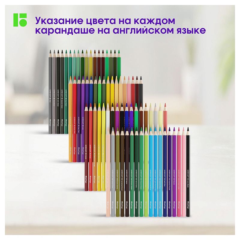 Карандаши цветные Berlingo "SuperSoft. Замки", 72цв., заточен., картон, европодвес