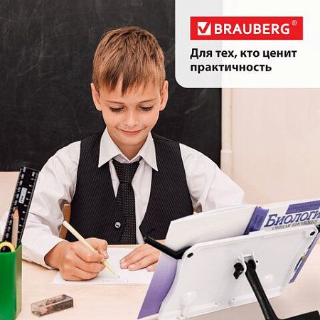 Подставка для книг и учебников BRAUBERG White, регулируемый угол наклона, прочный ABS-пластик, 238063 