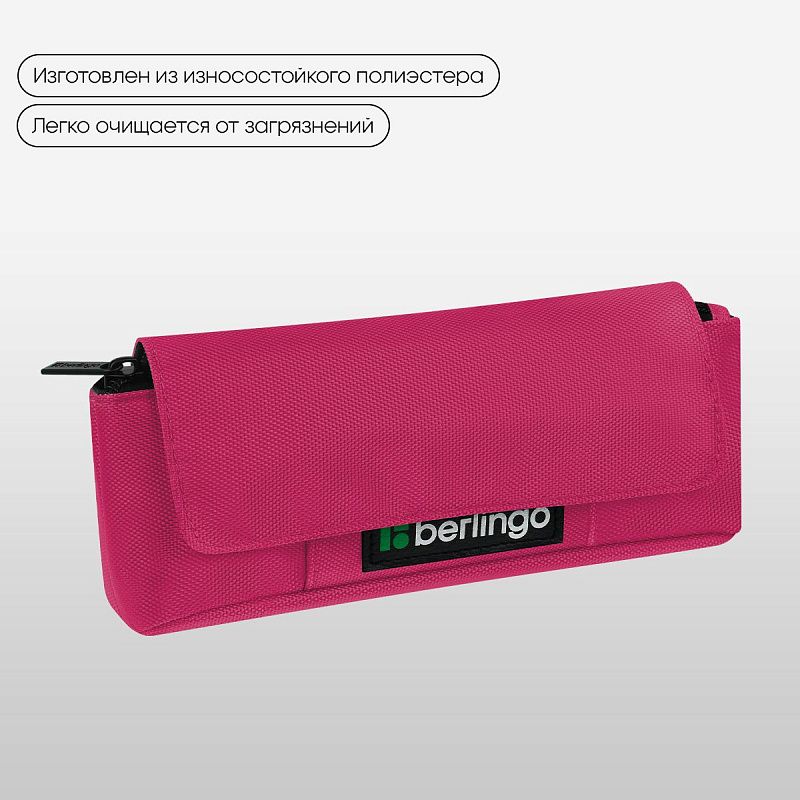 Пенал мягкий 1 отделение, 215*90*45 мм, Berlingo "Pink focus", полиэстер, внутренний органайзер, магнит 