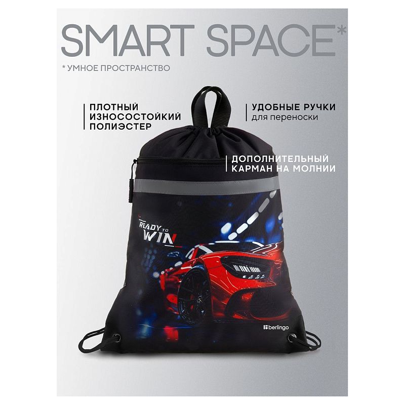 Мешок для обуви 1 отделение Berlingo "Ready to win", 360*460мм, вентиляционная сеточка , светоотражающая лента, карман на молнии 