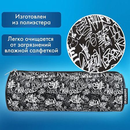Пенал-косметичка BRAUBERG, Graffiti, черный, 20х7х7см, 272297 