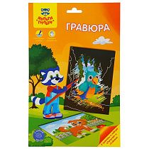 Гравюра Мульти-Пульти "Домашние любимцы: Попугай и собака", А5