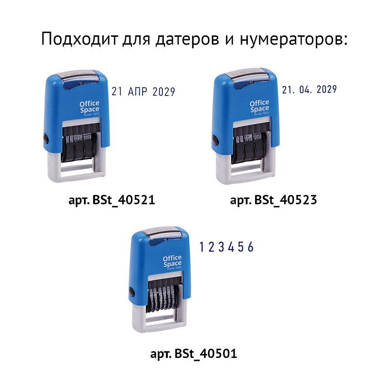Штемпельная подушка OfficeSpace, для BSt_40521, BSt_40523, BSt_40501, синяя