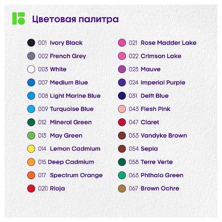 Карандаши цветные Berlingo "SuperSoft. Pro" 24цв., круглые, заточен., картон, европодвес