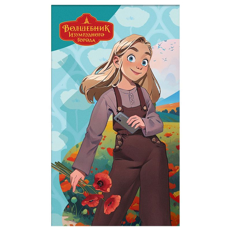 Блокнот А7 48л. на склейке BG "Волшебник Изумрудного Города"