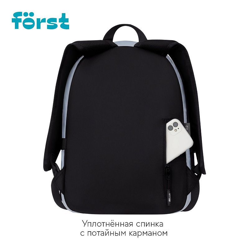 Рюкзак Först F-Teens "Street Fashion" 40*28*15см, 1 отделение, 7 карманов, уплотненная спинка 
