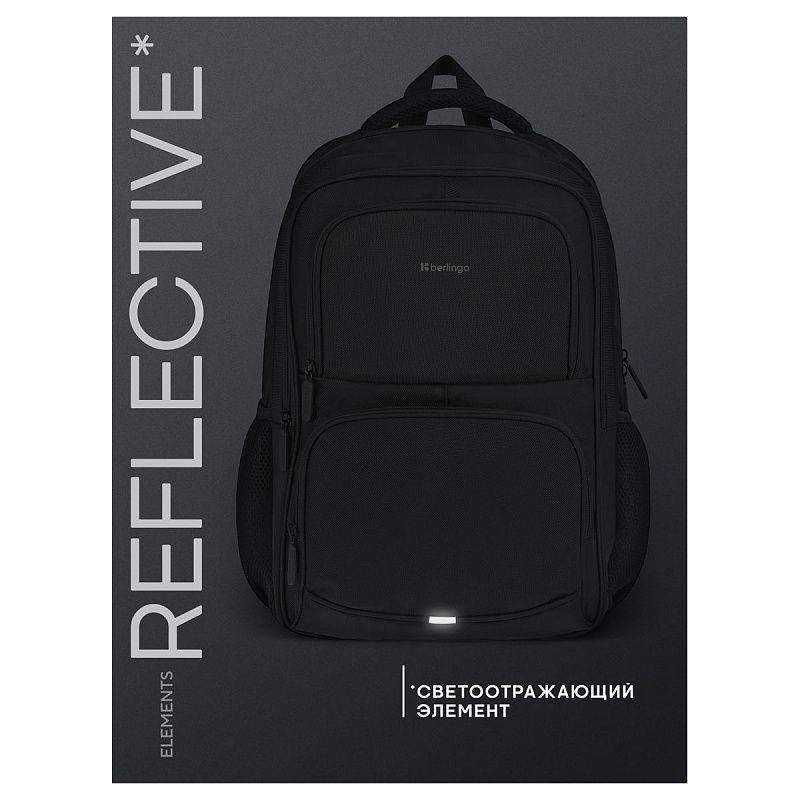Рюкзак Berlingo City "Ergonomic" 43*30*17см, 2 отделения, 4 кармана, отделение для ноутбука, эргономическая спинка 