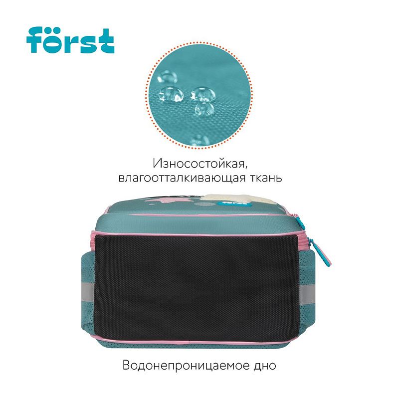 Ранец Först F-Light "Super star" 36*27*15см, 2 отделения, 2 кармана, анатомическая спинка 