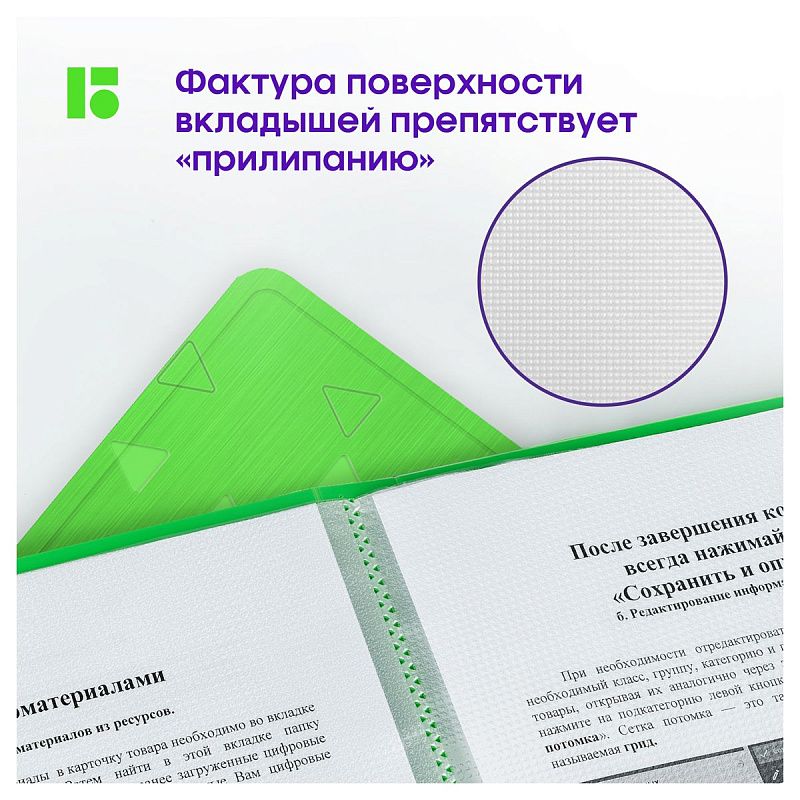 Папка с 40 вкладышами Berlingo "Neon", 24мм, 1000мкм, зеленый неон, с внутр. карманом 