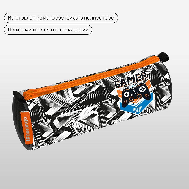 Пенал-тубус 1 отделение, 210*60 Berlingo "Never quit", полиэстер 