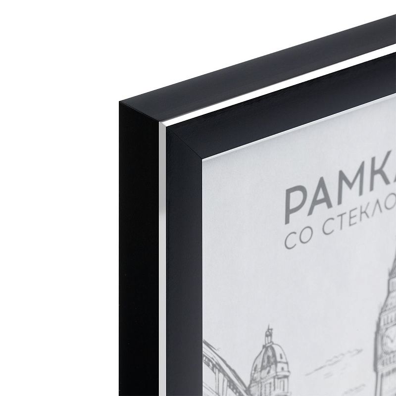 Рамка пластиковая 15*21см, OfficeSpace "Color", черный