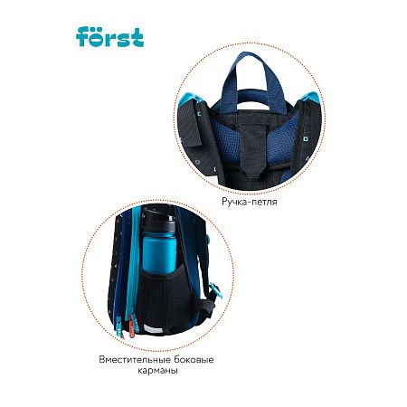 Ранец Först F-Top "Neo skater" 36*28*15см, 2 отделения, 2 кармана, анатомическая спинка 