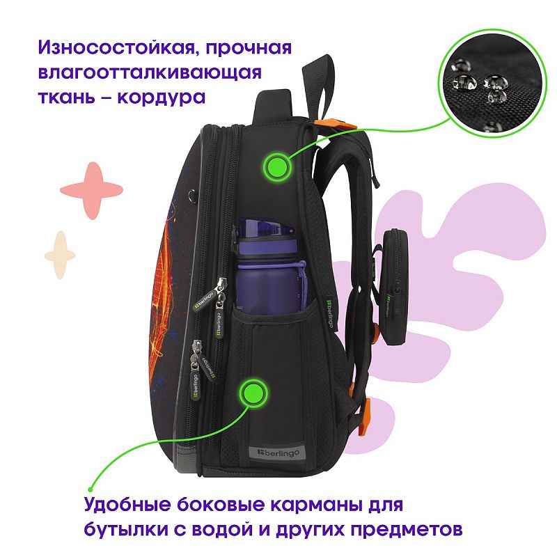 Ранец Berlingo Expert "Football winner" 37*28*16см, 2 отделения, 2 кармана, анатомическая спинка 