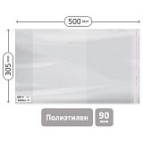 Обложка 305*500 для школьного журнала, учебников и тетрадей А4, ПЭ 90мкм, универсальная с клеевым краем, ArtSpace, ШК