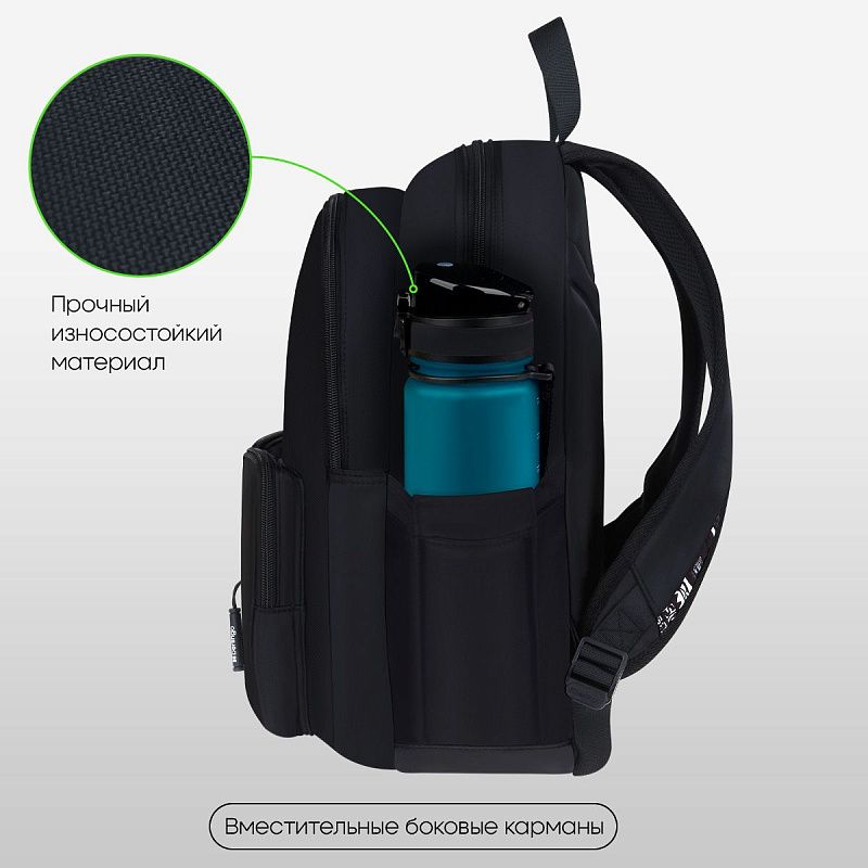 Рюкзак Berlingo UrbanBlack "Street Style" 40*27,5*16см, 2 отделения, 4 кармана, эргономичная спинка 