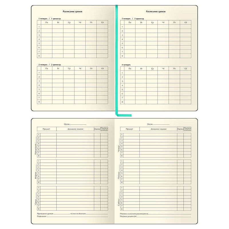 Дневник 1-11 кл. 48л. (твердый) BG "ID. Pink", иск. кожа, печать, брелок с окошком, ляссе