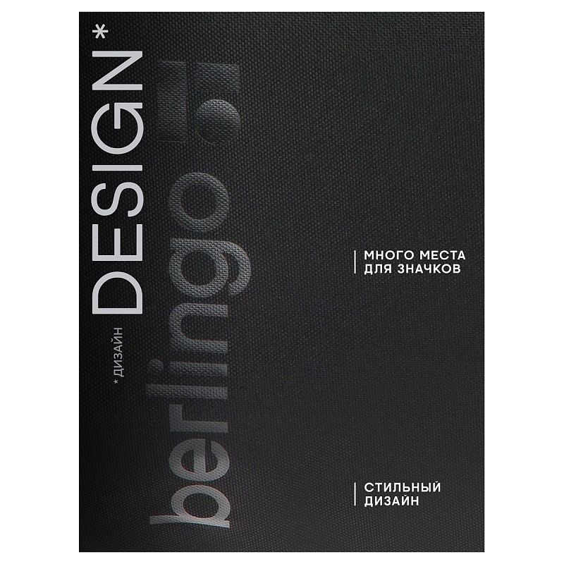 Рюкзак Berlingo U1 "Darkness" 44*31*18см, 2 отделения, 4 кармана, эргономичная спинка 