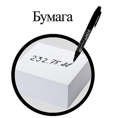 Маркер перманентный двусторонний STAFF "Manager" PM-625, ЧЕРНЫЙ, наконечники 0,8 мм / 2,2 мм, 151625 