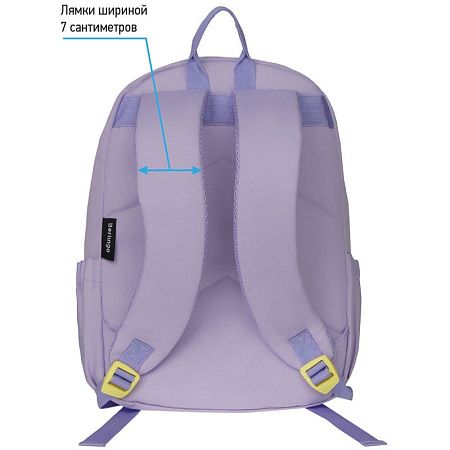 Рюкзак Berlingo Light "Angel lilac" 39,5*28*16см, 2 отделения, 3 кармана, уплотненная спинка 