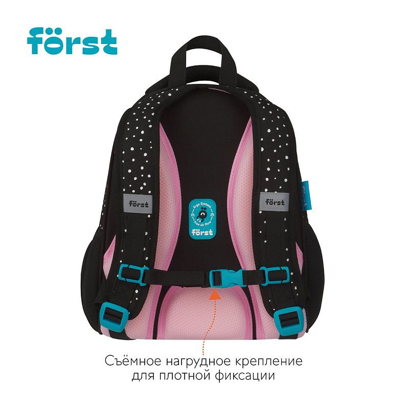 Ранец Först F-Top облегченный "Kitty" 36*28*15см, 2 отделения, 2 кармана, анатомическая спинка 