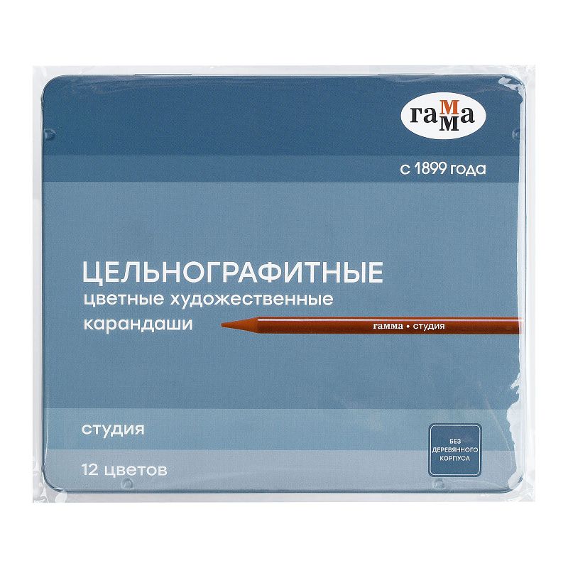 Карандаши цельнографитные цветные Гамма "Студия", 12 цв, заточенный, метал. пенал