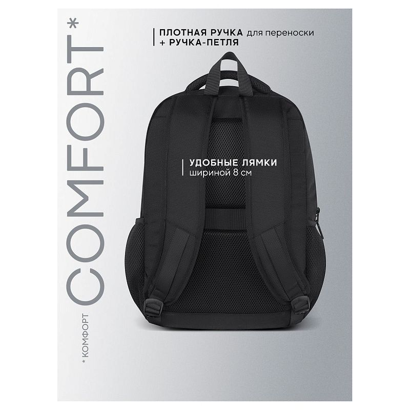 Рюкзак Berlingo City "Ergonomic" 43*30*17см, 2 отделения, 4 кармана, отделение для ноутбука, эргономическая спинка 