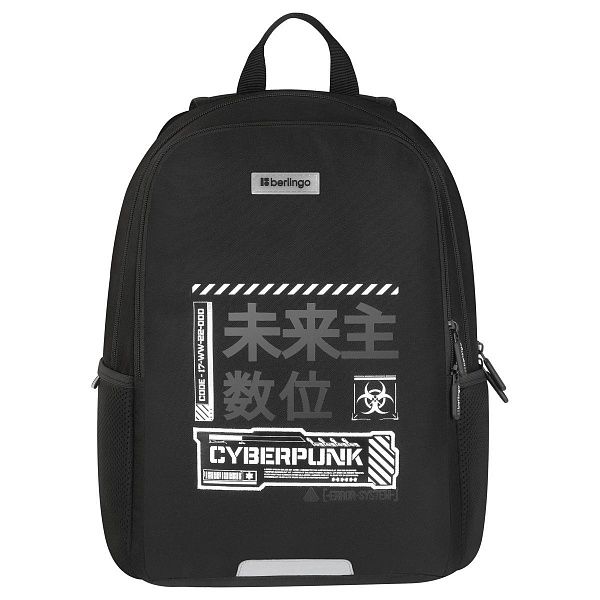 Рюкзак Berlingo UltraComfort "Cyberpunk" 38*28,5*16см, 2 отделения, 2 кармана, эргономичная спинка