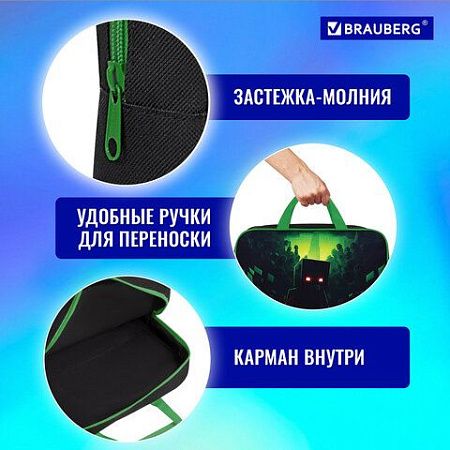 Папка на молнии с ручками BRAUBERG А4, 1 отделение, полиэстер, 80мм, Night warrior, 272183 