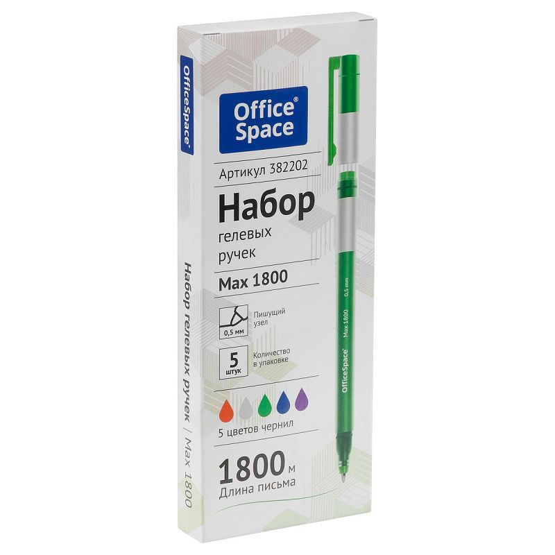 Набор гелевых ручек OfficeSpace "Max 1800", 5шт., 5цв,0,5мм, бесстержневая, увеличенная длина письма, коробка