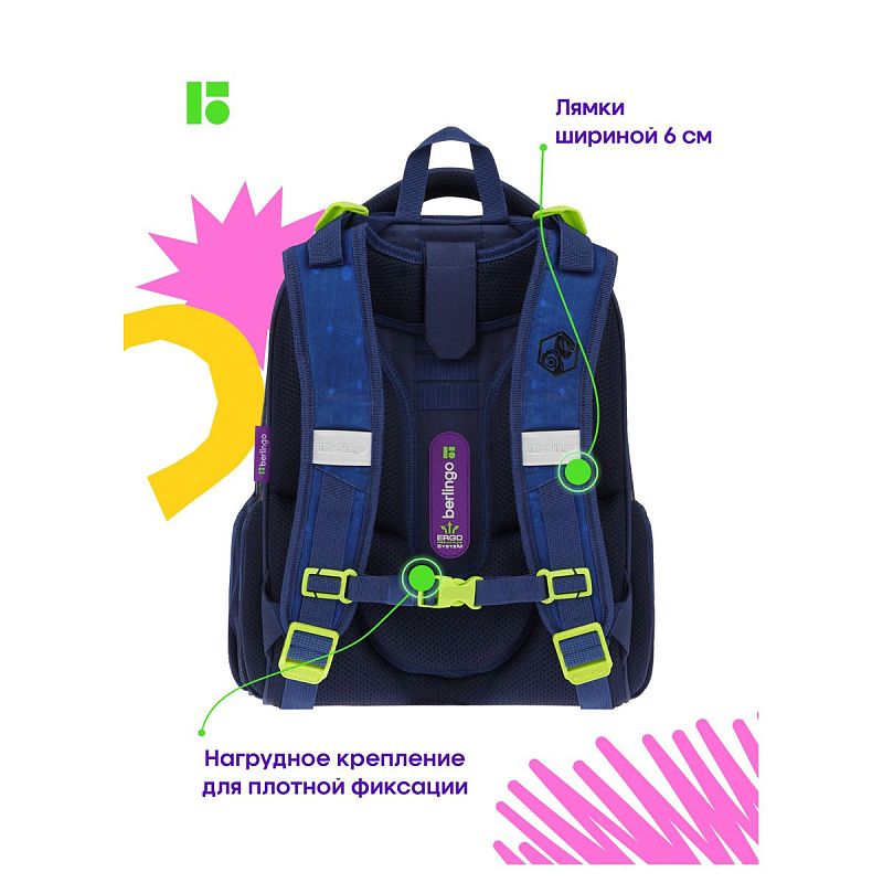 Ранец Berlingo Expert Box "Iron drone" 38*29*16см, 2 отделения, анатомическая спинка, пенал и мешок для обуви в комплекте 