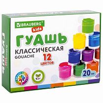 Гуашь BRAUBERG KIDS "NEW", 12 цветов по 20 мл, 192369