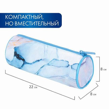 Пенал-тубус BRAUBERG, с эффектом Soft Touch, мягкий, "Blue marble", 22х8 см, 271570 