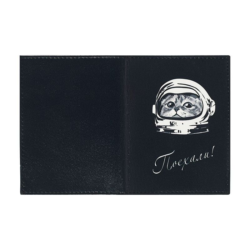 Обложка для автодокументов OfficeSpace "Поехали", натур. кожа 