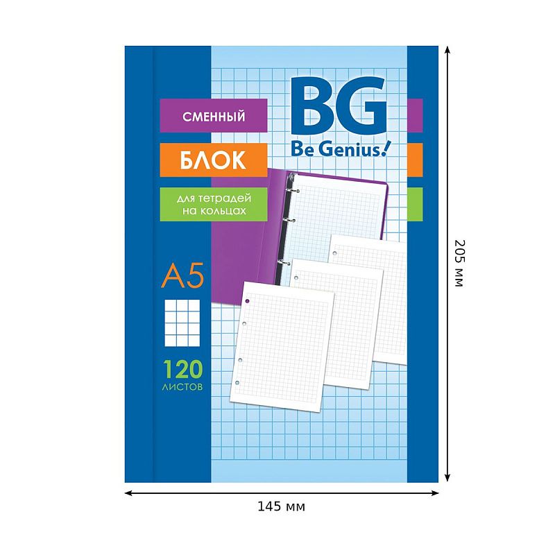 Сменный блок 120л., А5, BG, белый, пленка т/у, с вкладышем